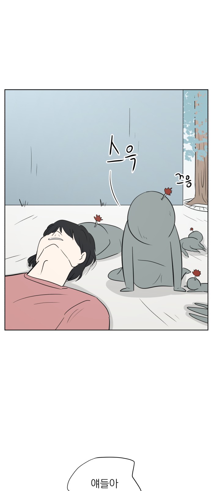 33 페이지