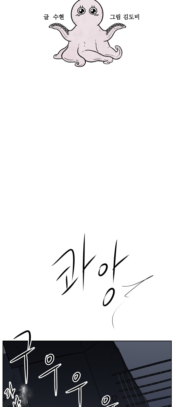 47 페이지