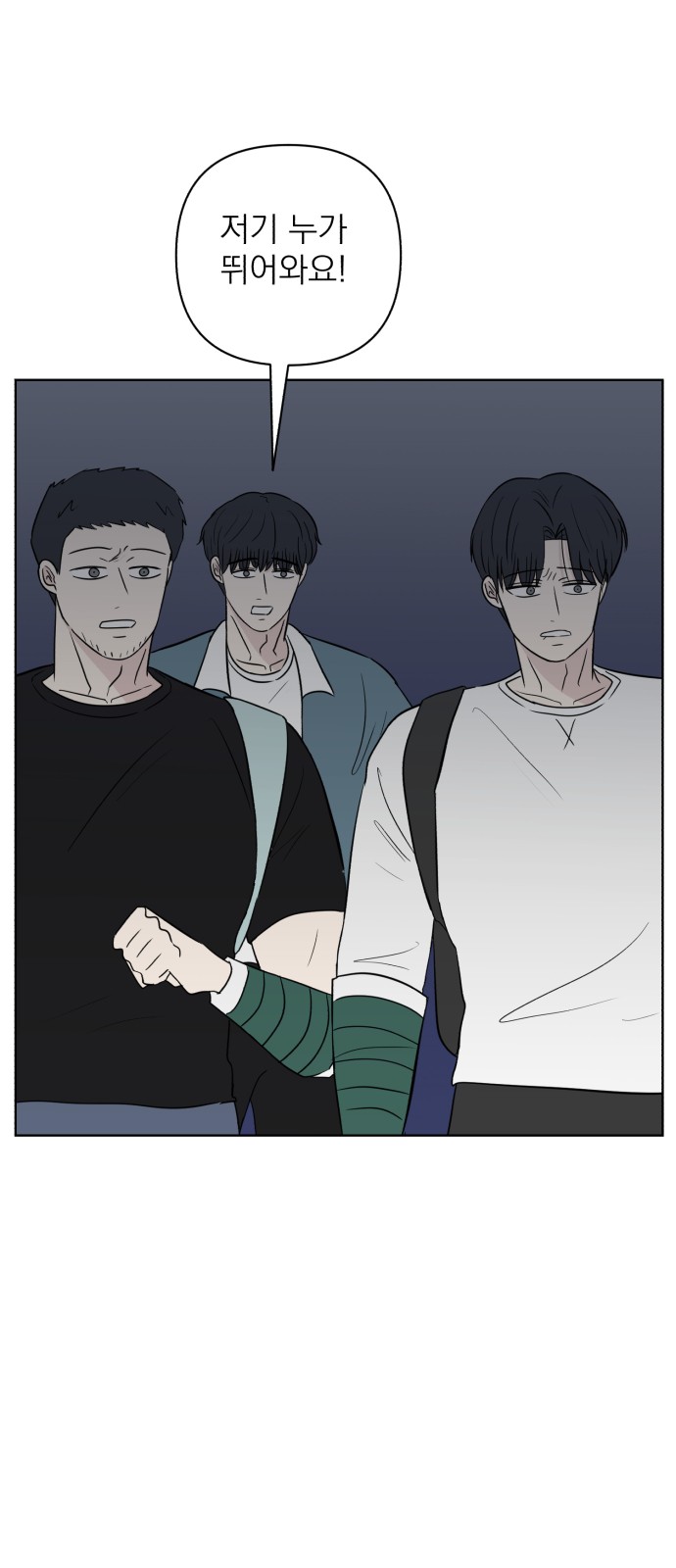 57 페이지