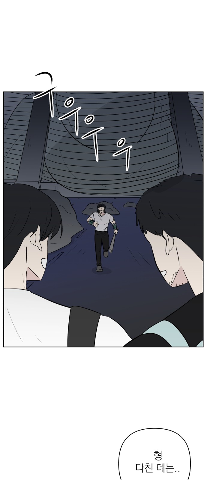 58 페이지