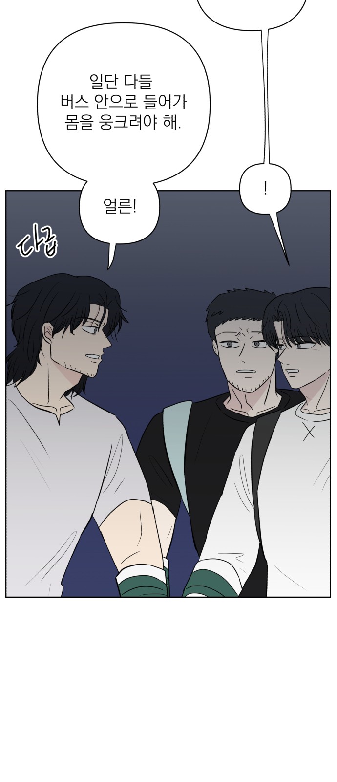 59 페이지