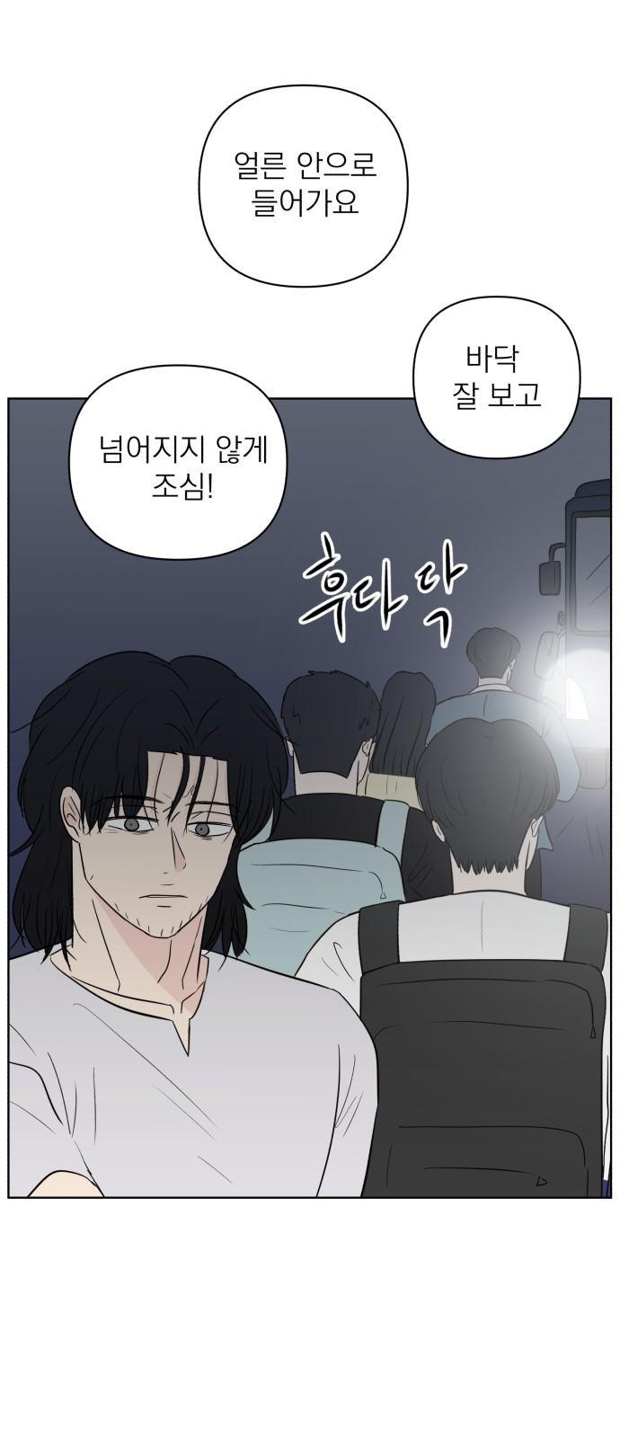 60 페이지
