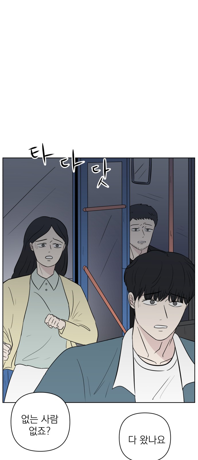 61 페이지