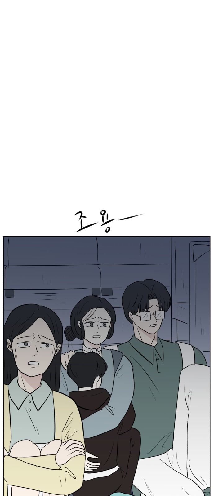 64 페이지