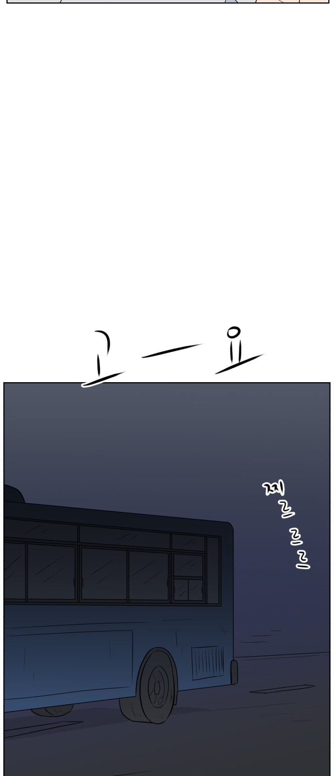 66 페이지