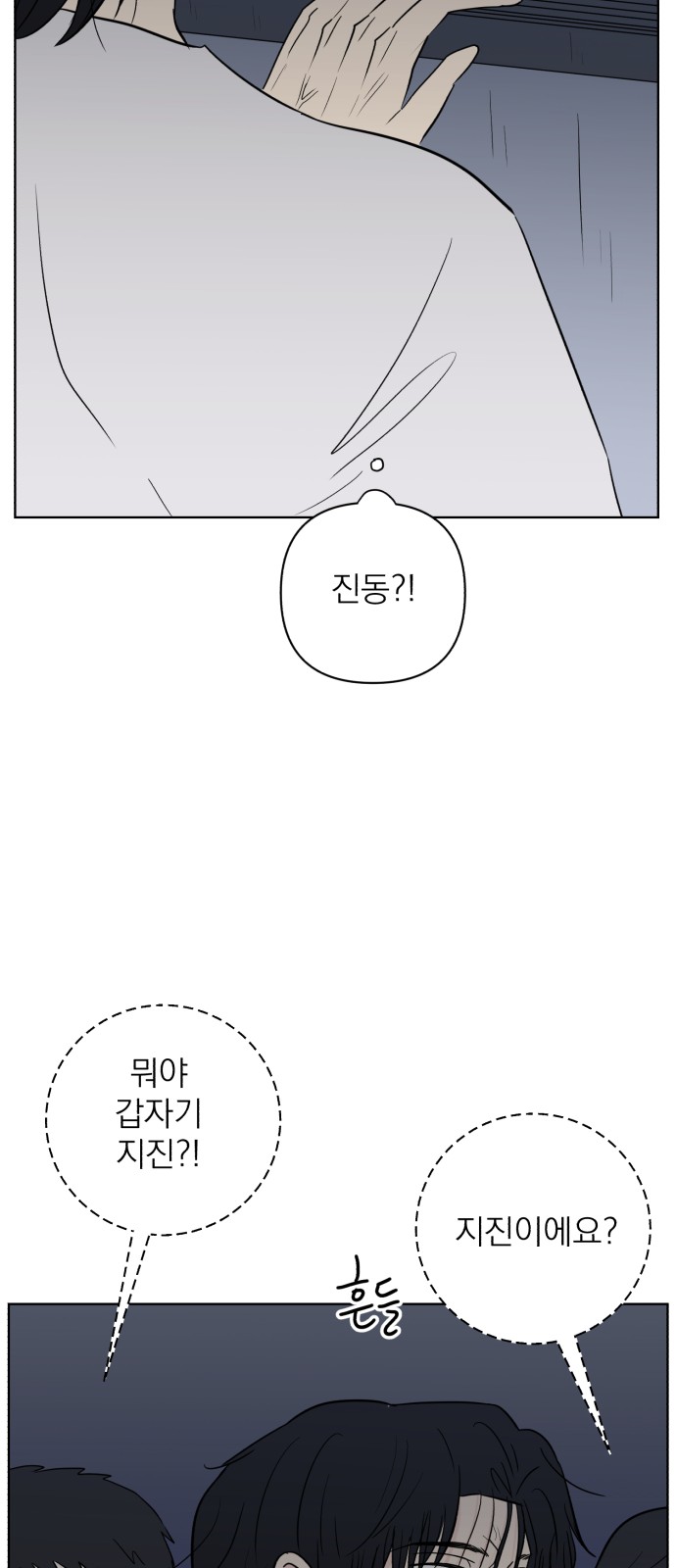 74 페이지