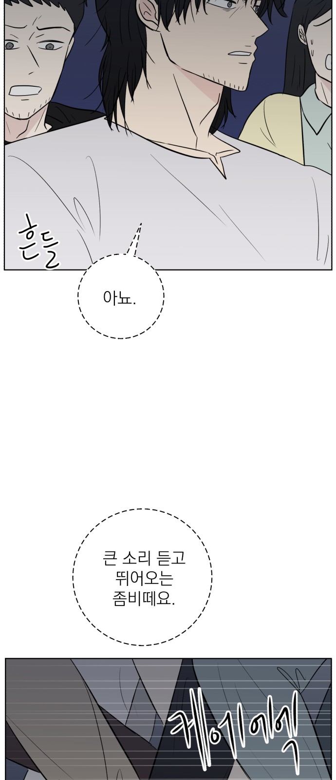 75 페이지