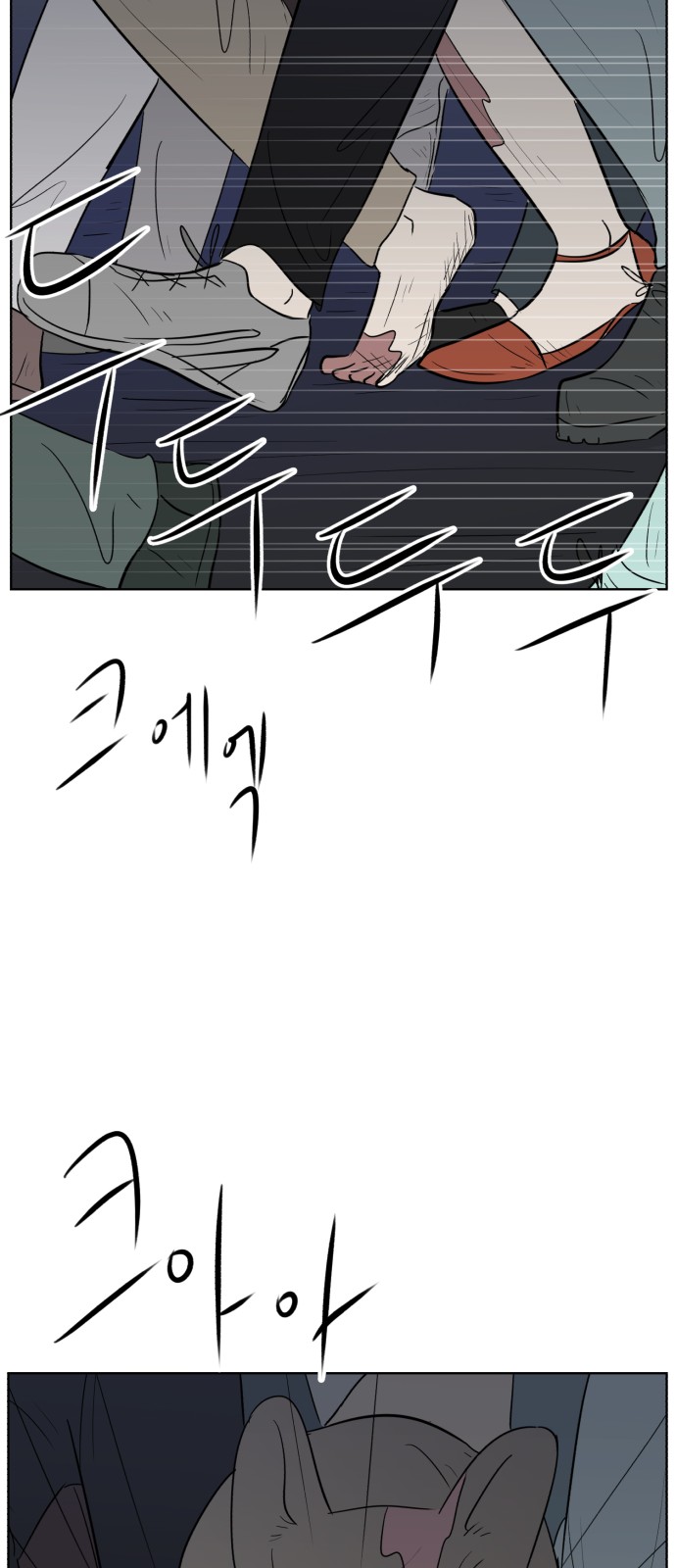 76 페이지