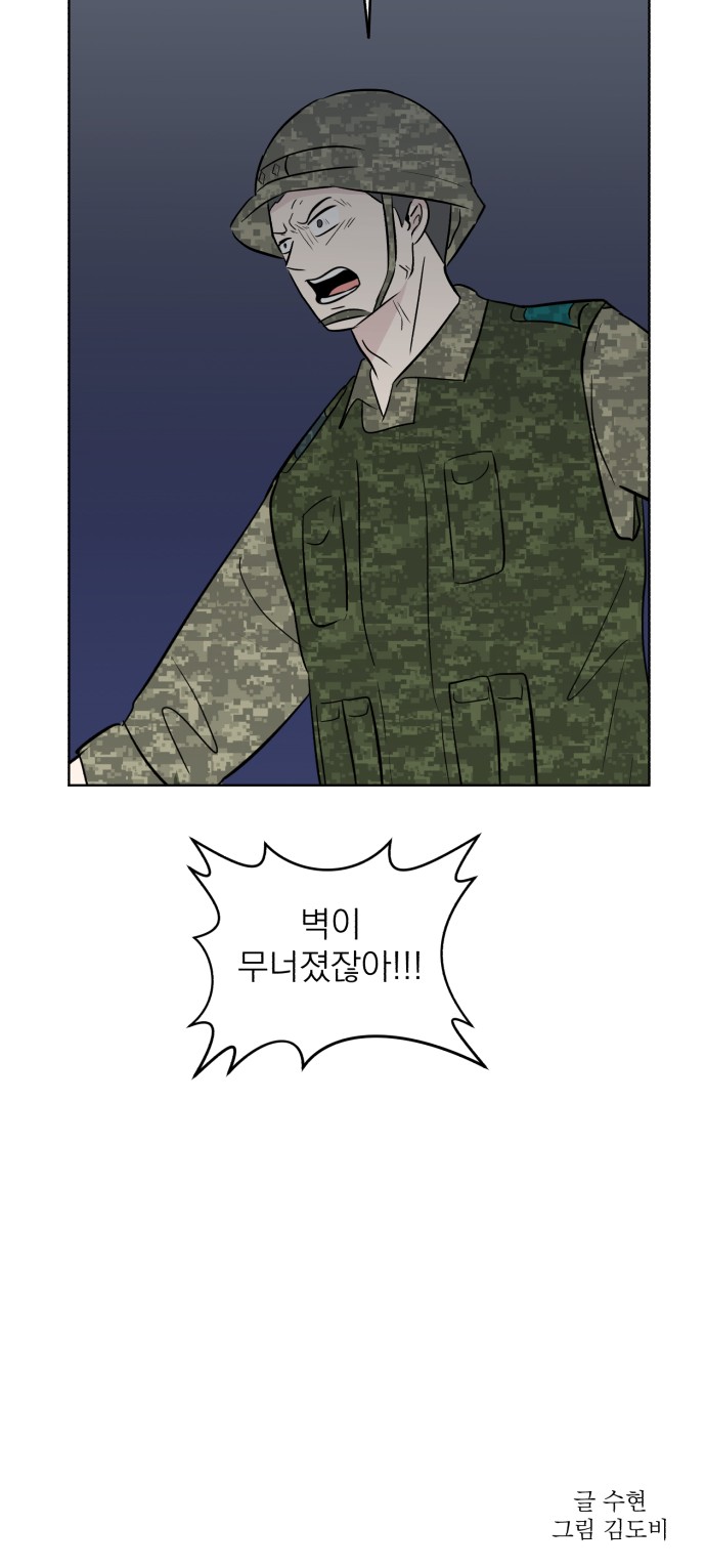 81 페이지