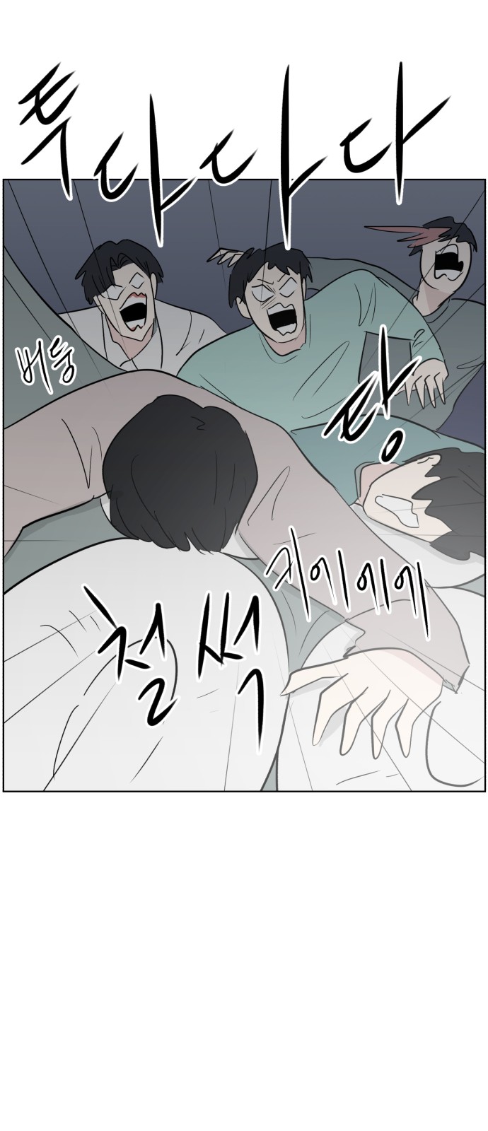 26 페이지