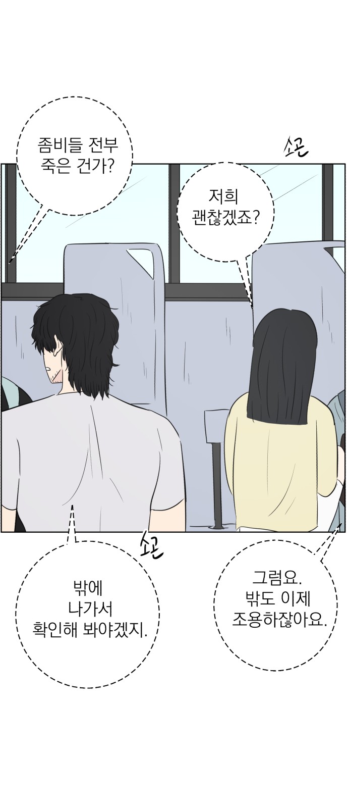 33 페이지