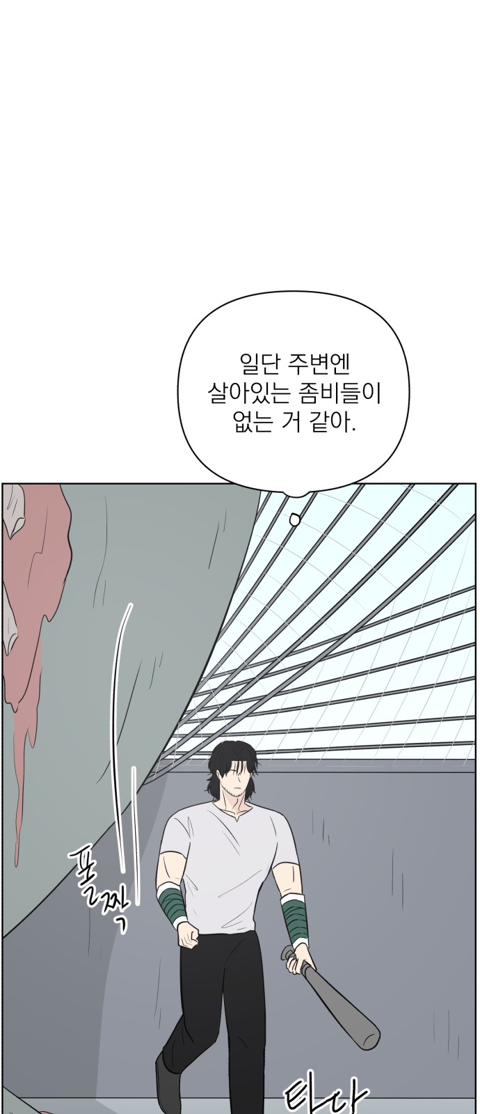 43 페이지