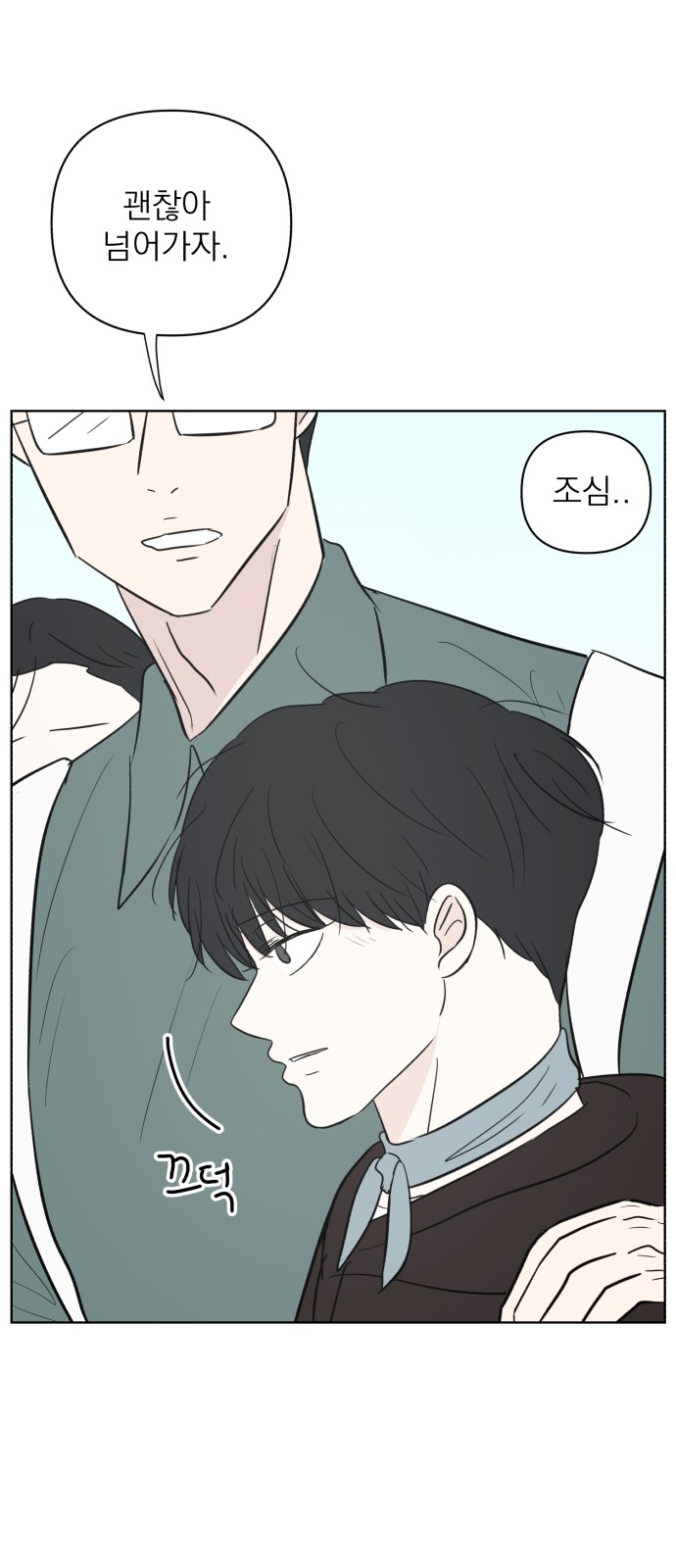 51 페이지