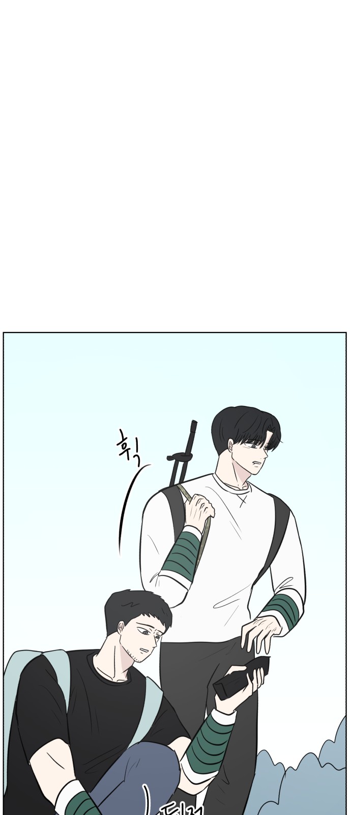 53 페이지