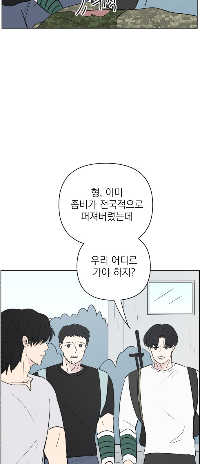 54 페이지
