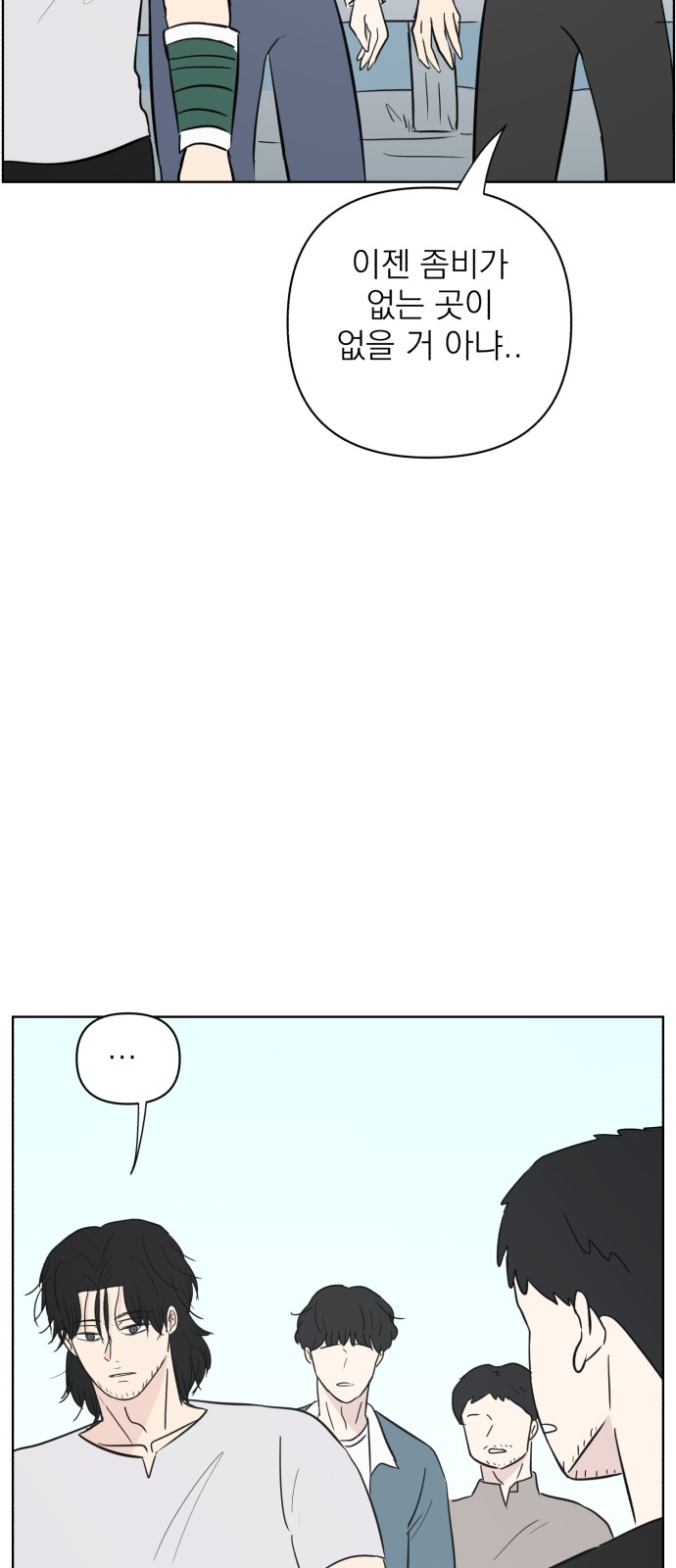 55 페이지