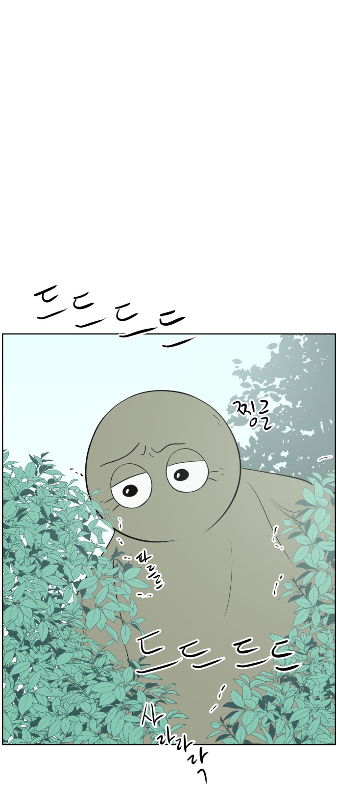 78 페이지