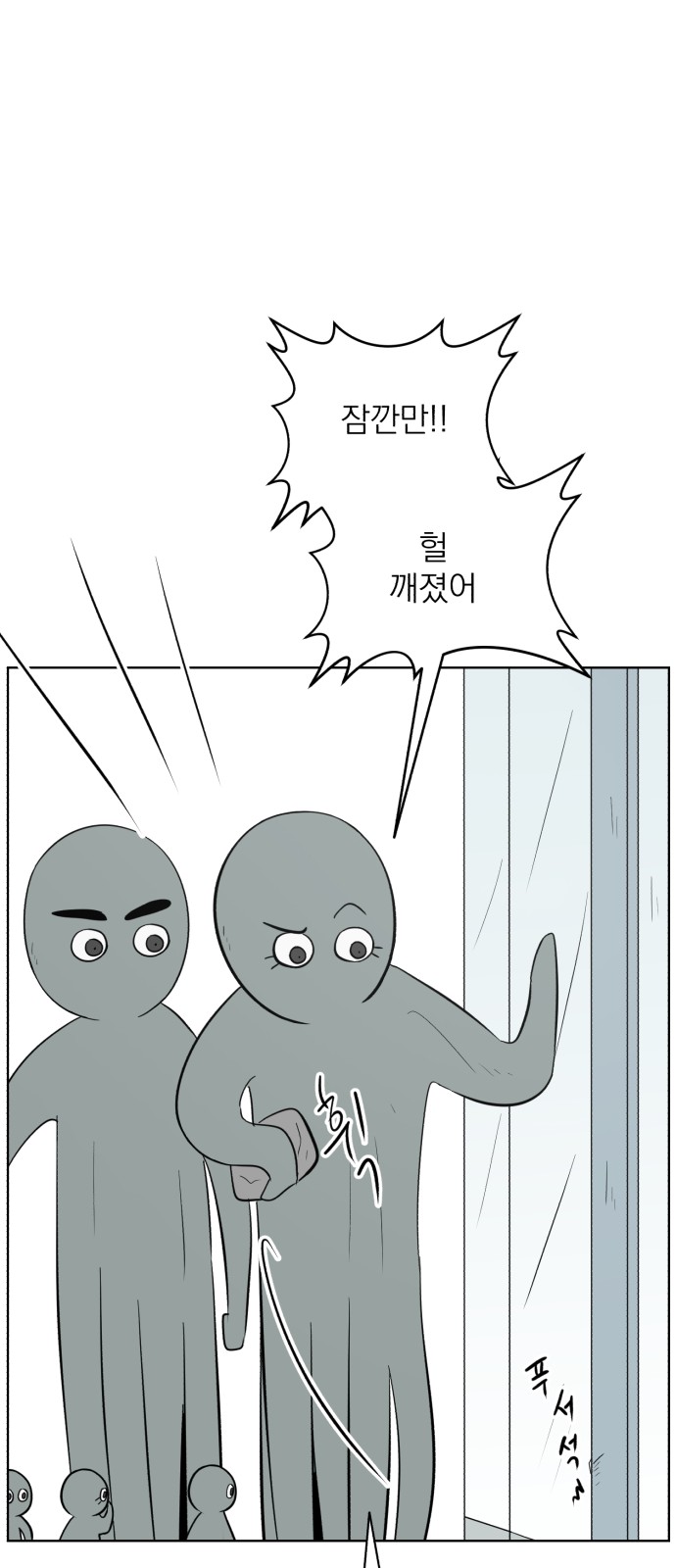76 페이지