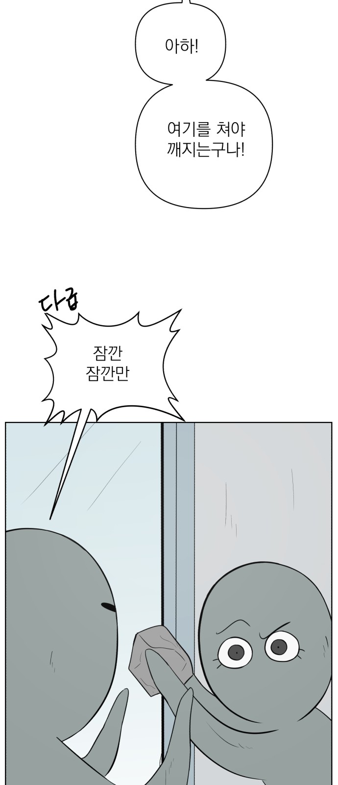 77 페이지