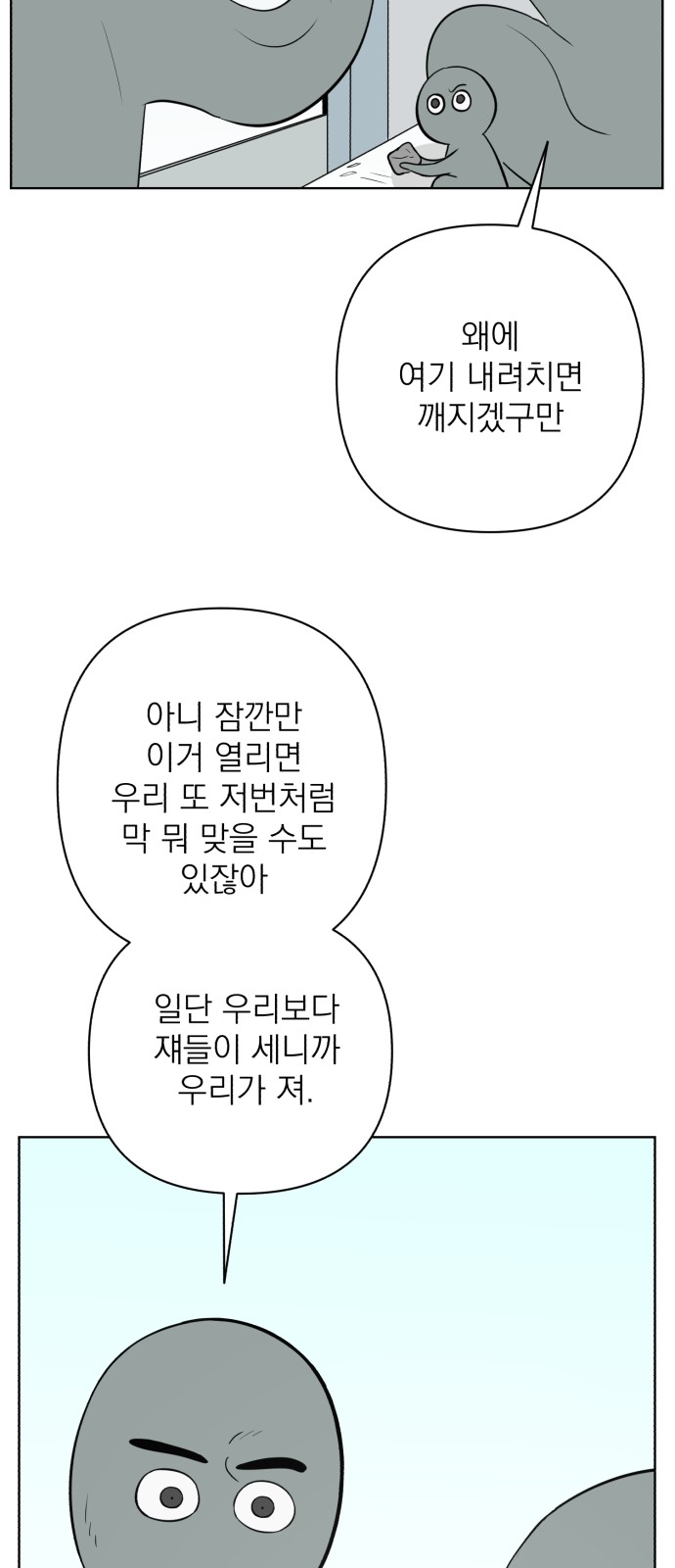 78 페이지