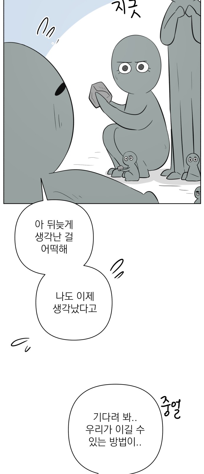80 페이지