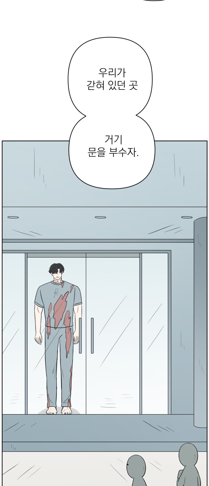 82 페이지