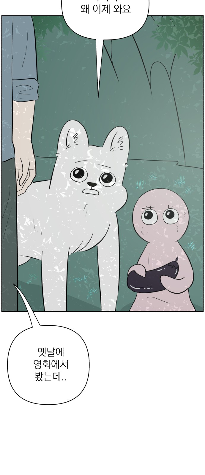 57 페이지