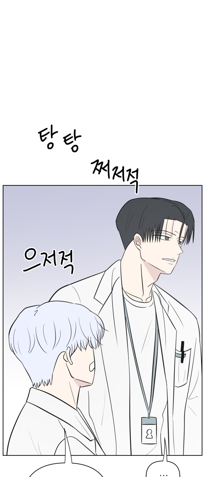 64 페이지