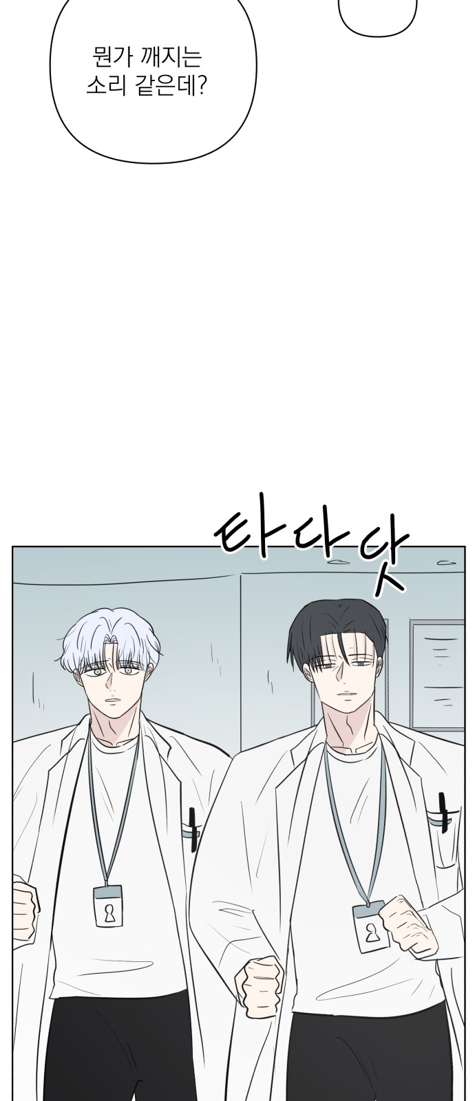65 페이지