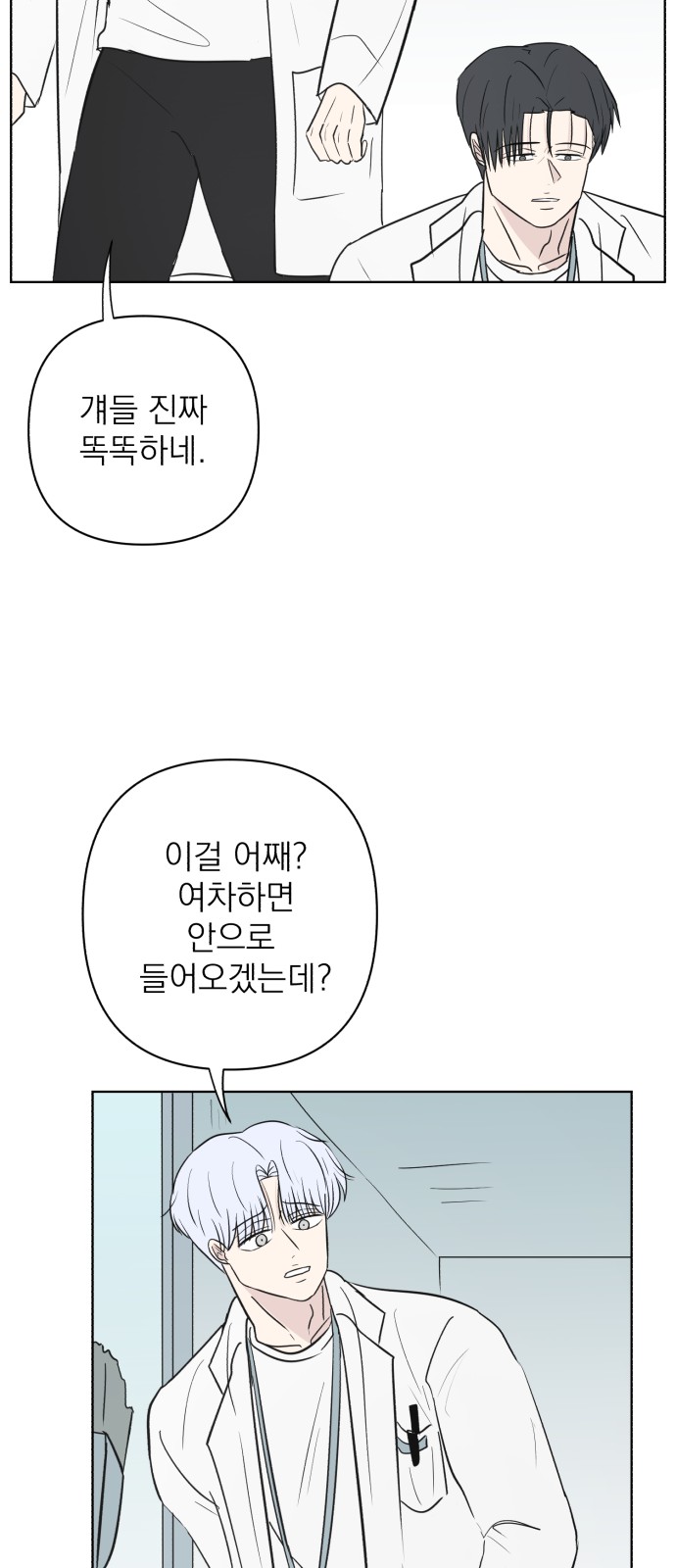 69 페이지