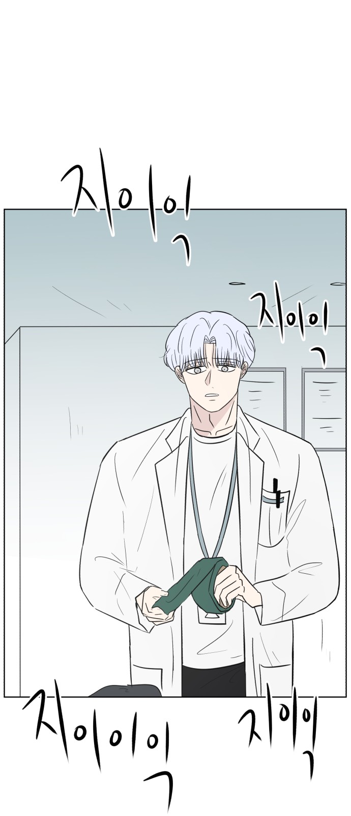 71 페이지