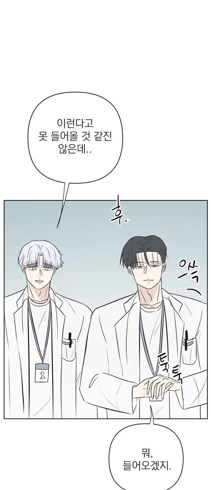 73 페이지
