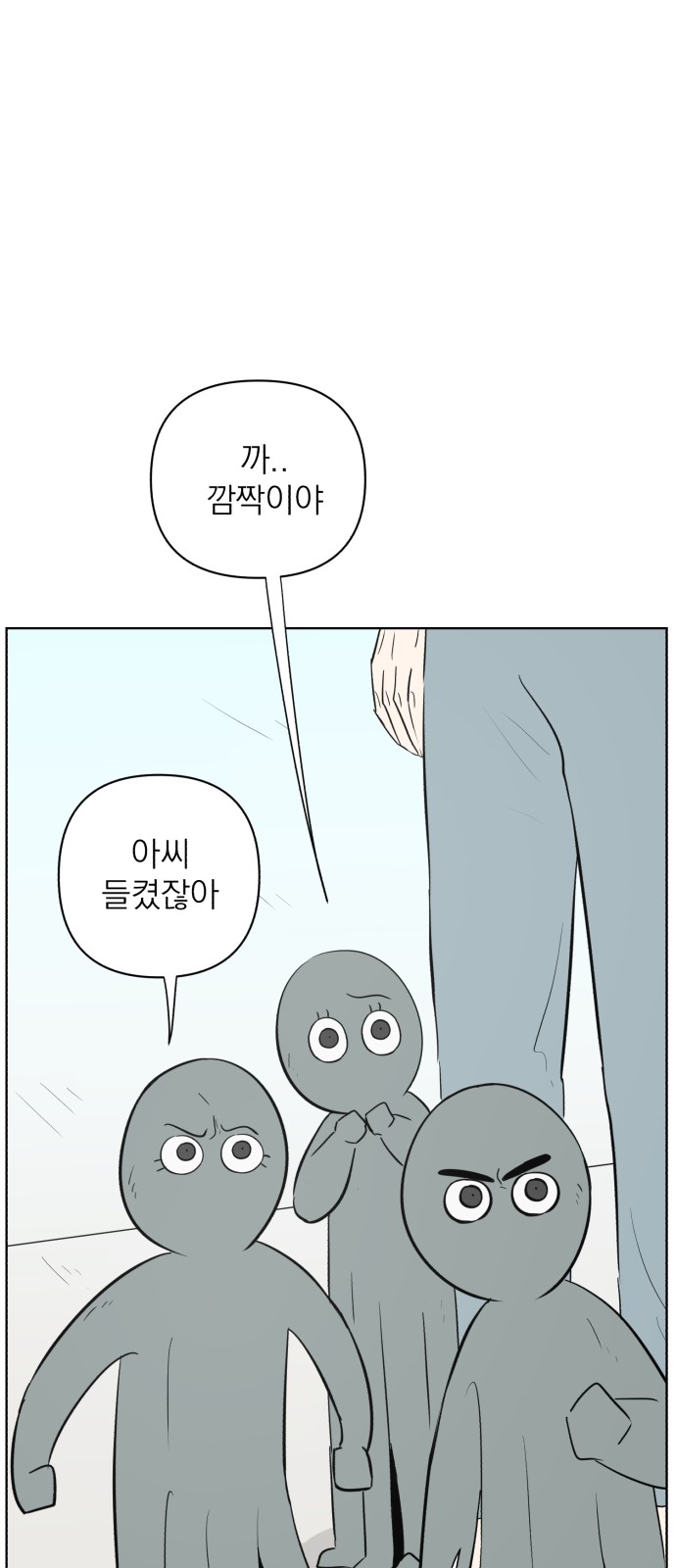 78 페이지