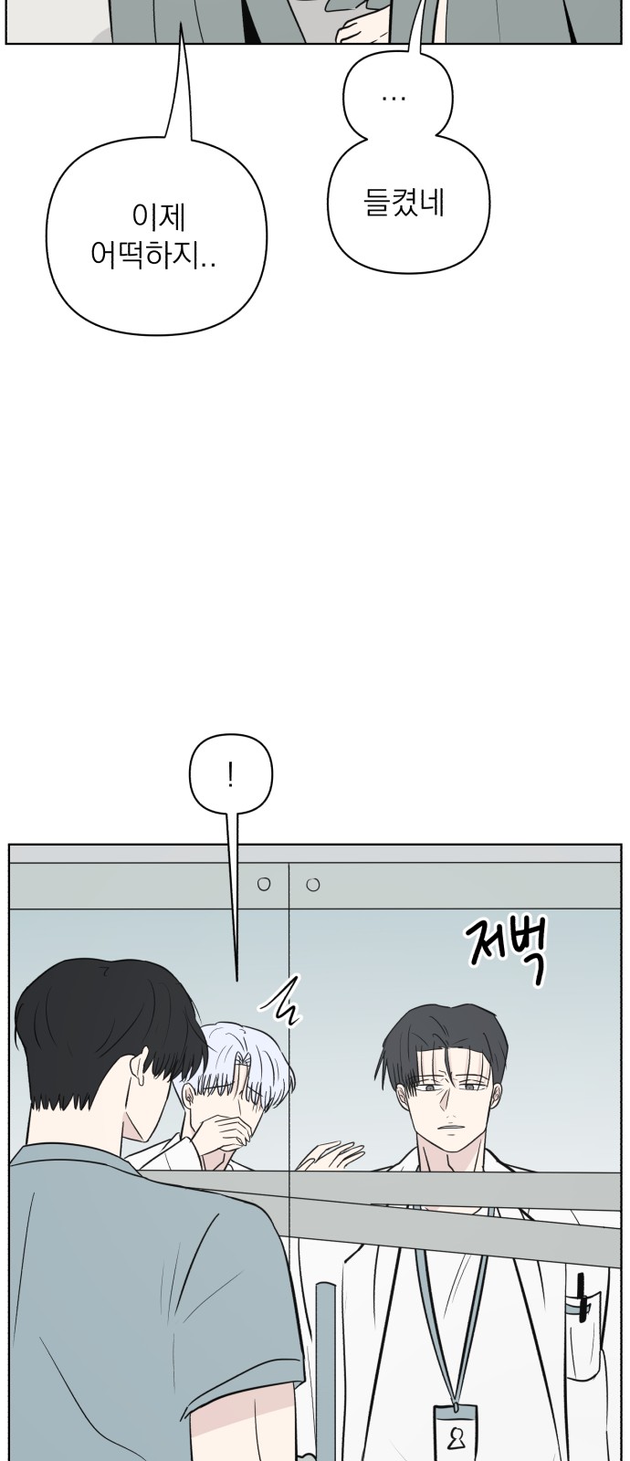 79 페이지