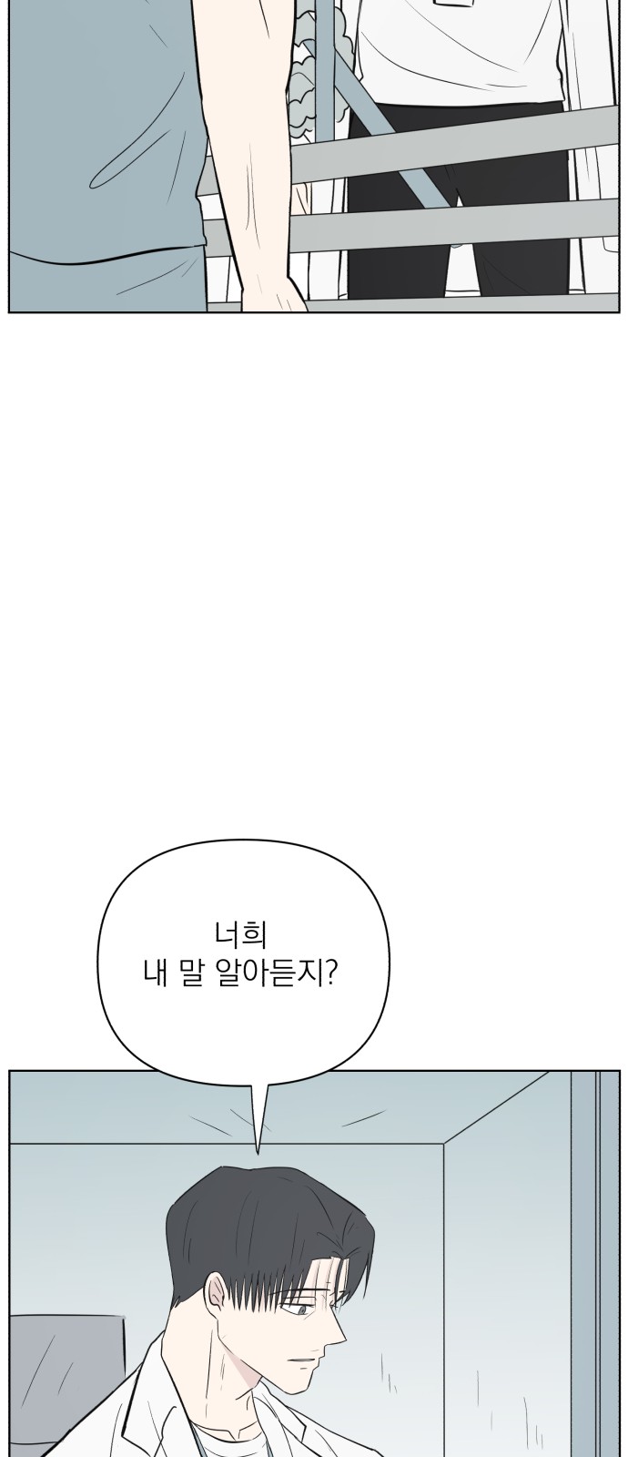 80 페이지