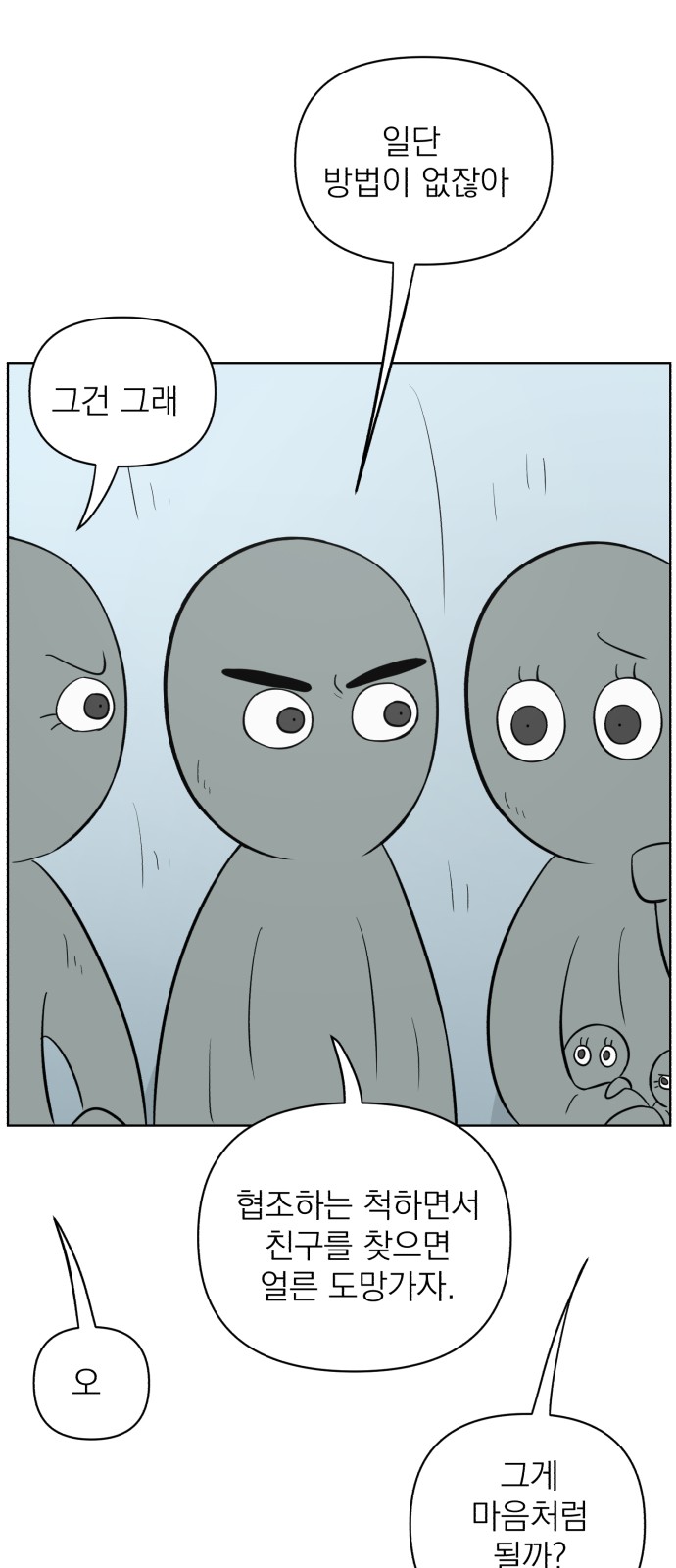 41 페이지