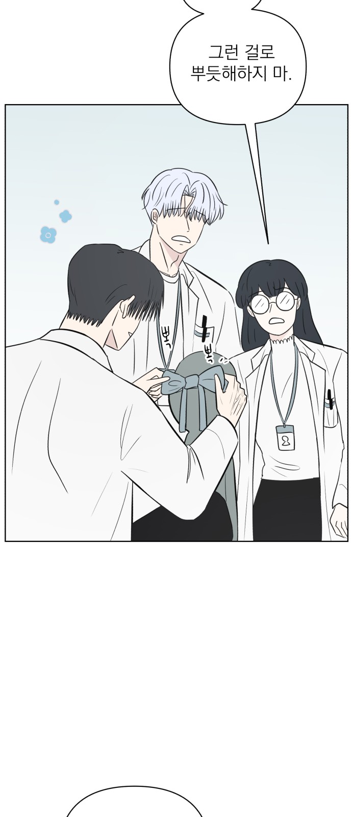 63 페이지