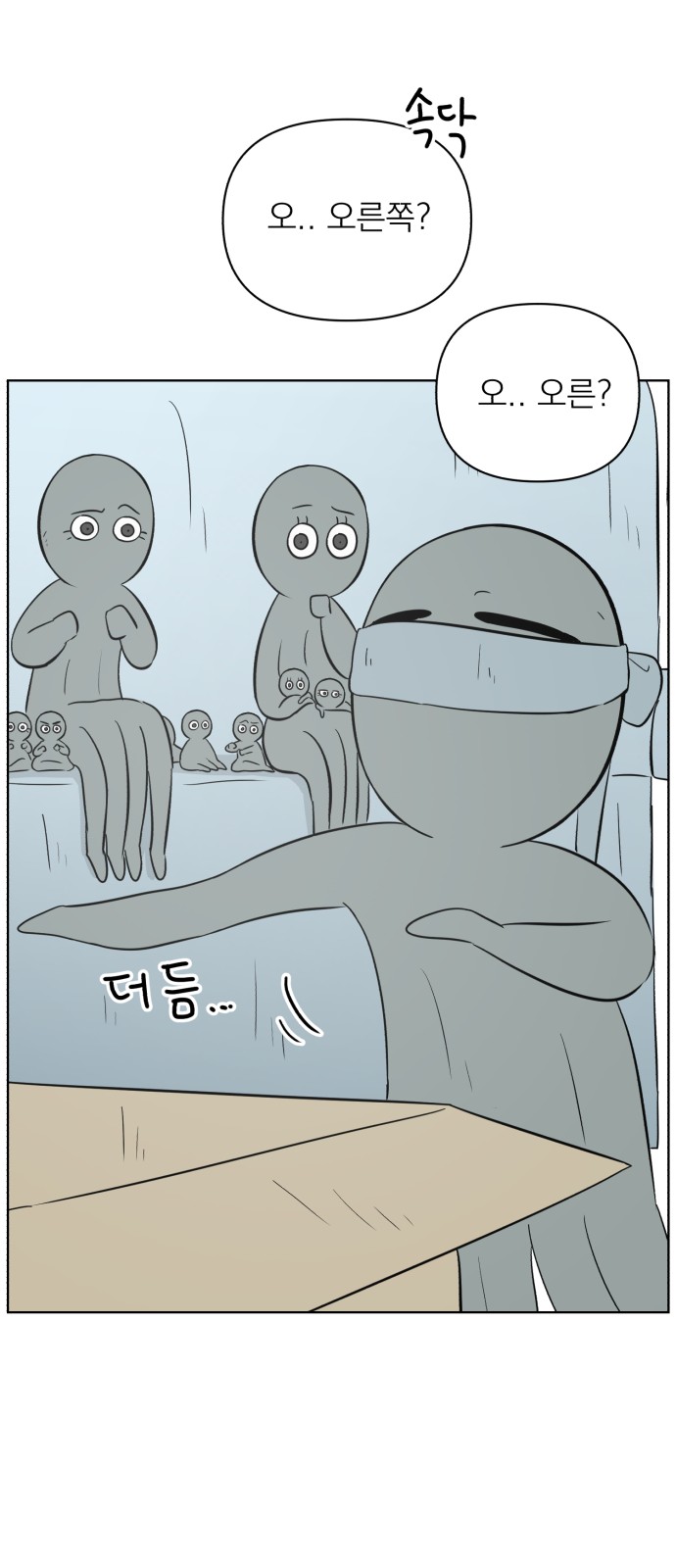 65 페이지
