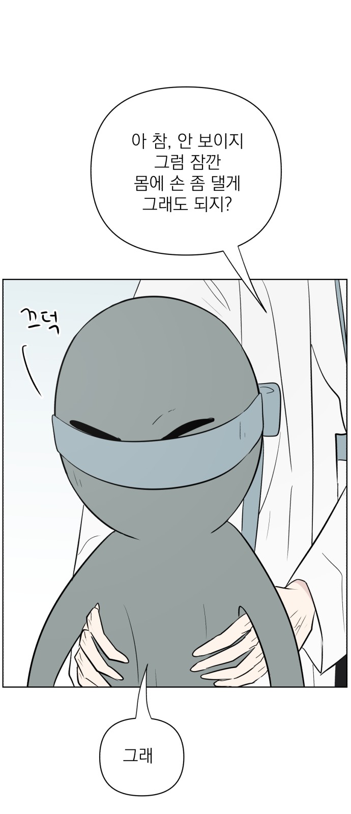 66 페이지