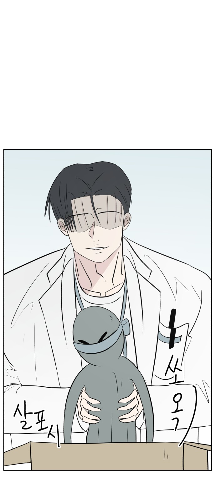 67 페이지