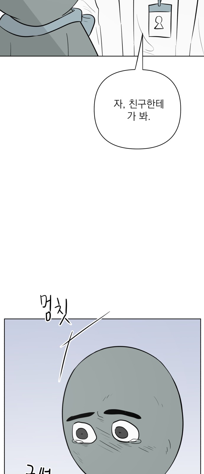 73 페이지