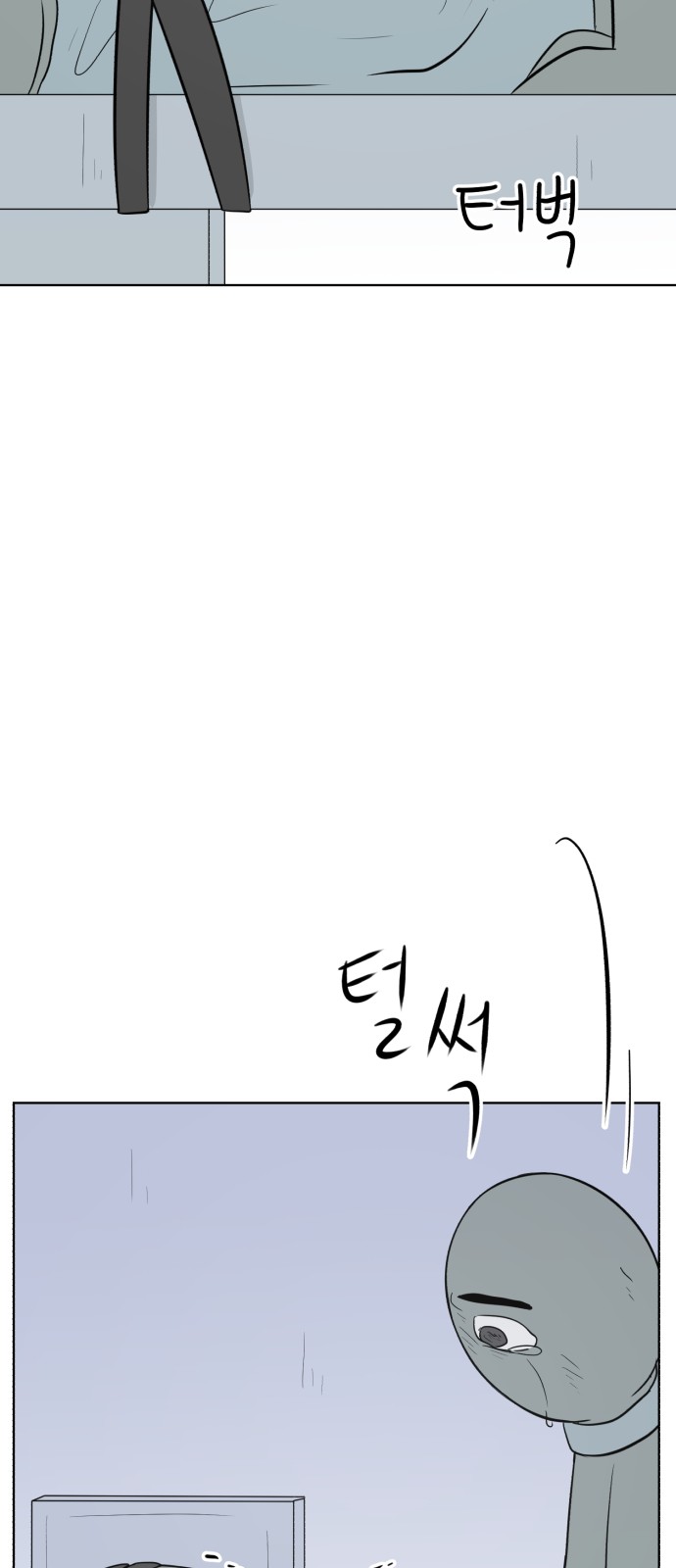 76 페이지