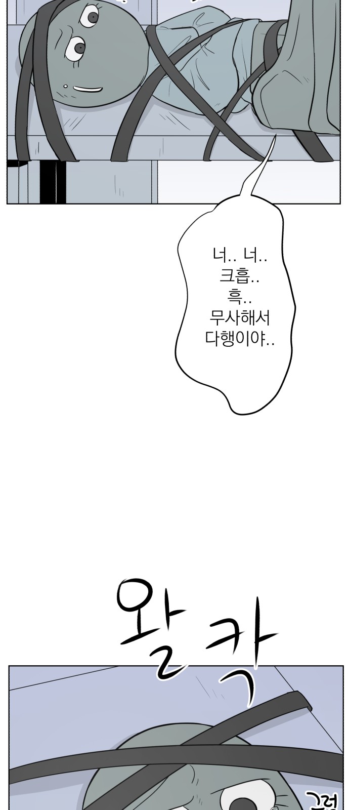77 페이지