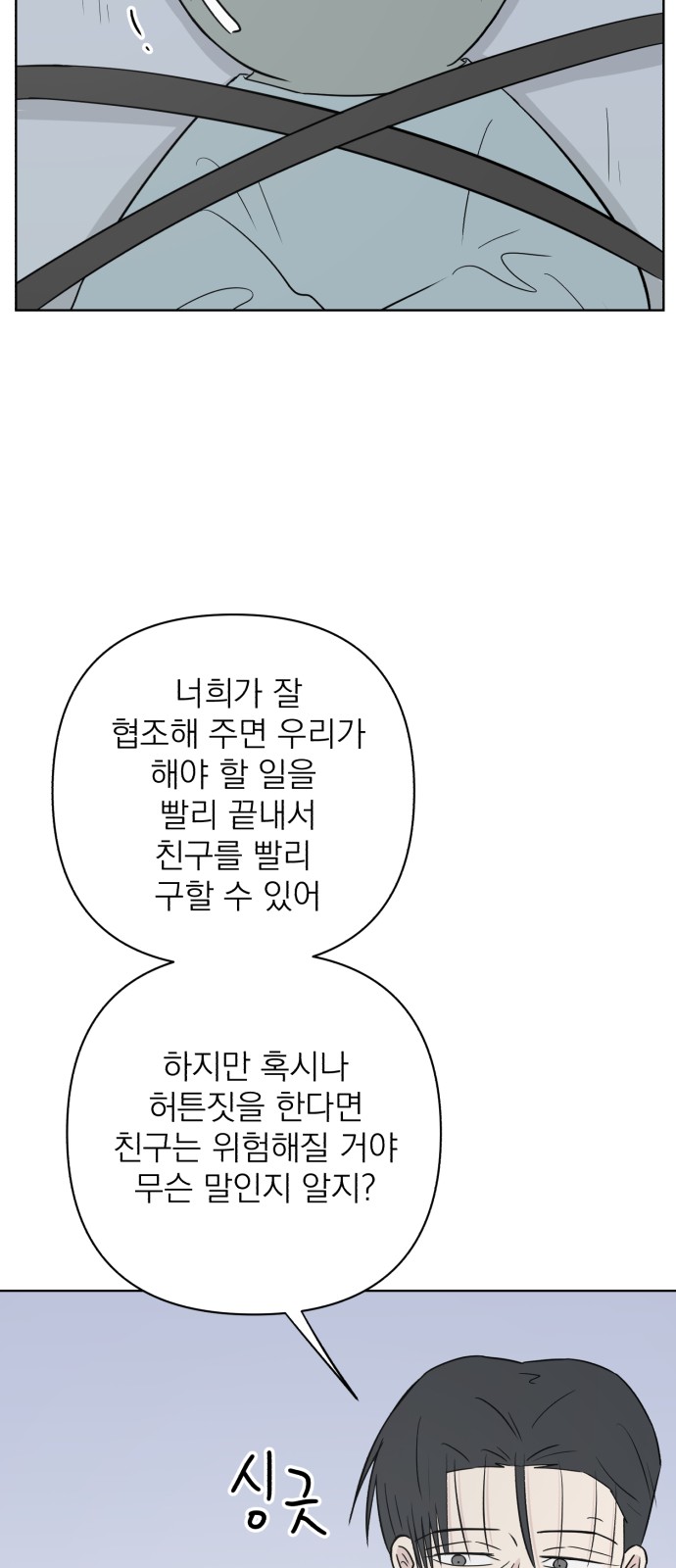 81 페이지