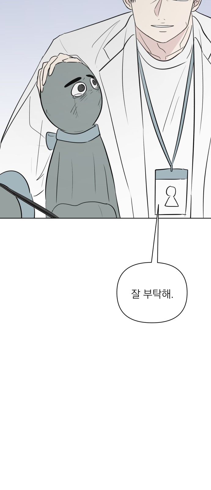 82 페이지