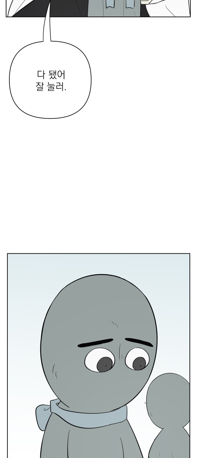 35 페이지