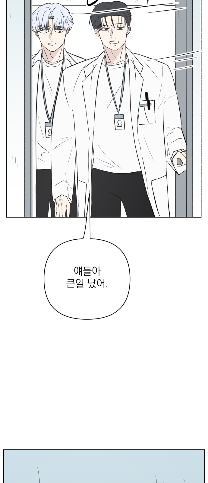 42 페이지