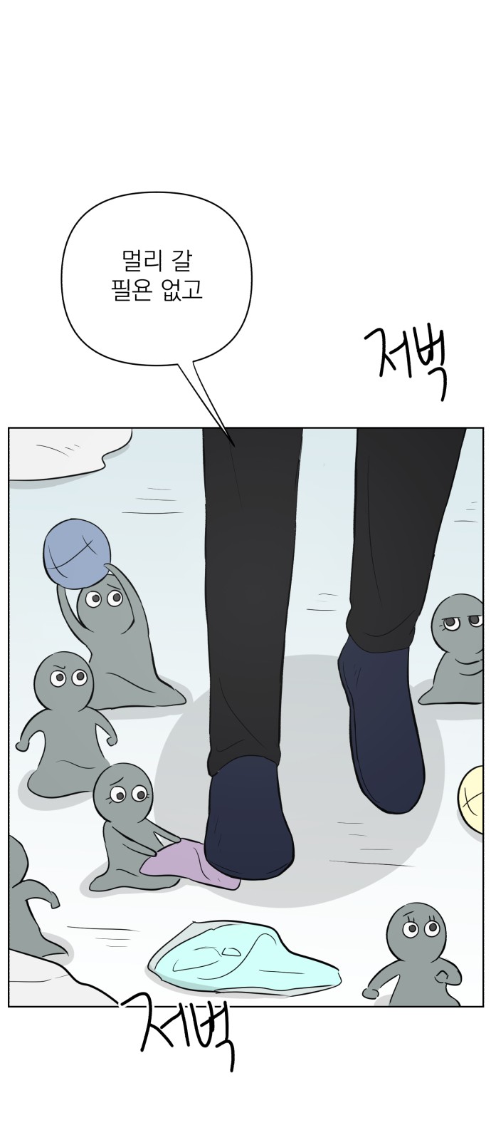 51 페이지
