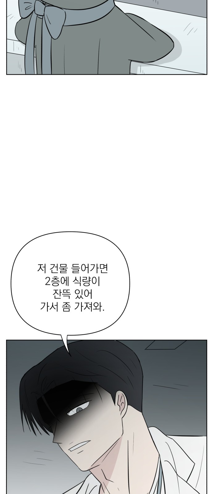 58 페이지