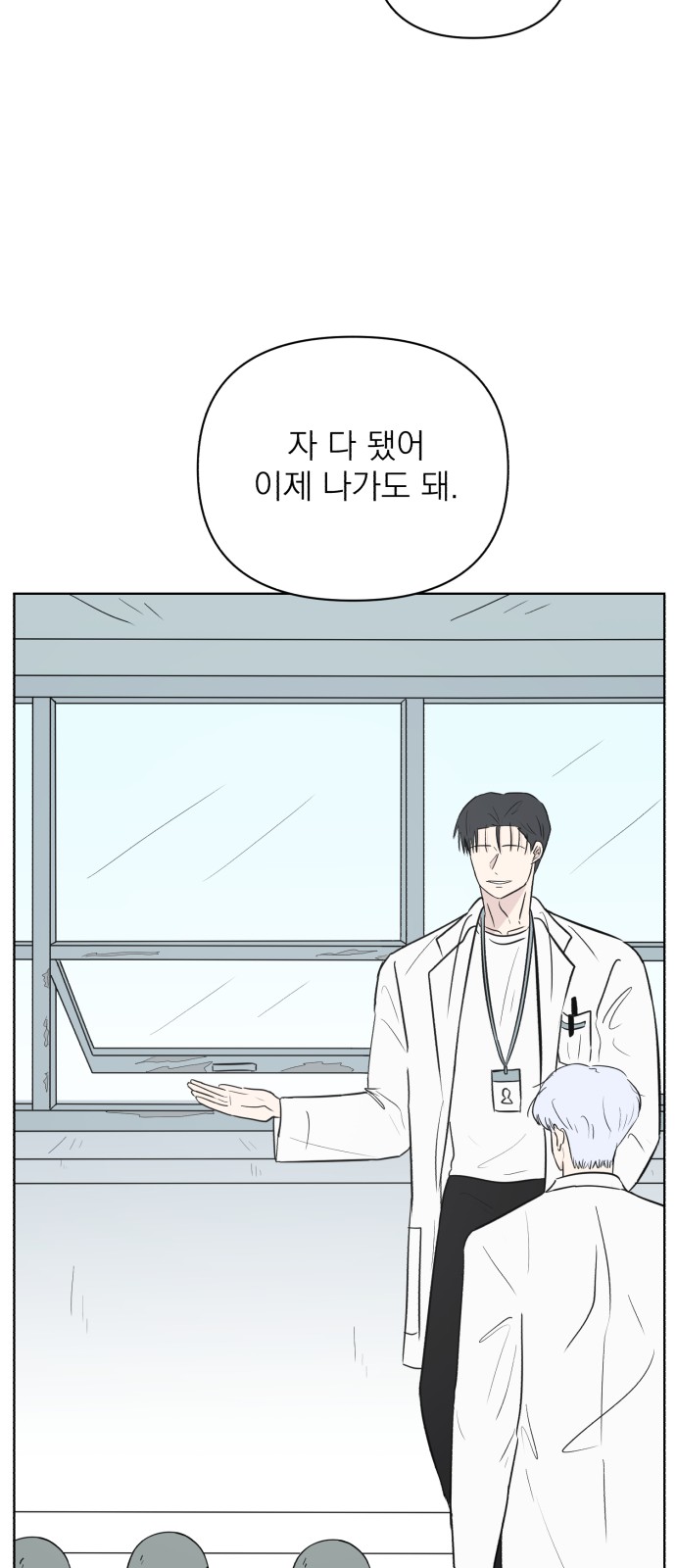 68 페이지